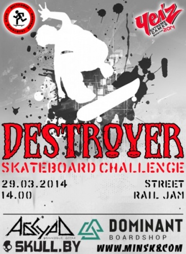 destroyer-skateboard-challenge-2014.jpg