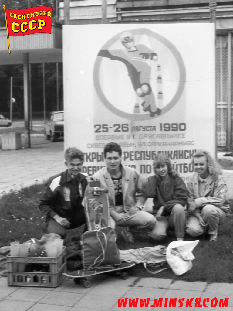 http://www.minsk8.com/sites/default/files/imagecache/node-gallery-display/museum/photo/photo/laugavpils-90-2.jpg