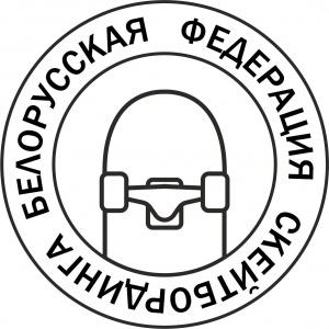 emblema_federacii_skeytbordinga_2021_jpg.jpg