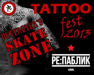 skate-zone-tattoo-fest.jpg