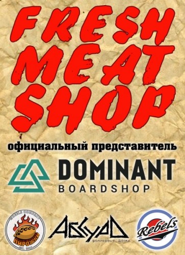 fresh-meat-shop.jpg
