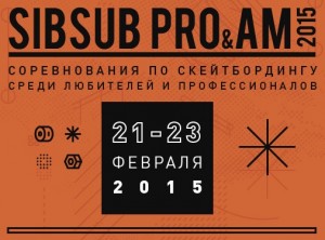 sibsub_pro-am.jpg