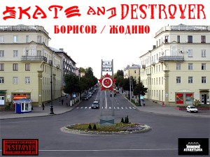 skate-and-destroyer-borisov-tour.jpg
