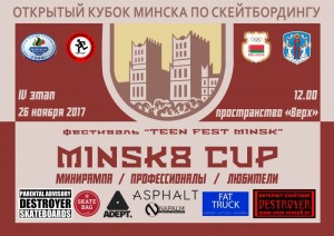minsk8_cup_final.jpg