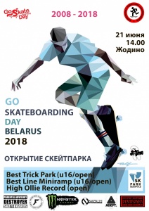 go_skateboarding_day_belarus_2018.jpg