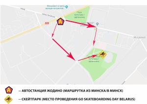 go_skateboarding_day_belarus_2018_location.jpg