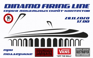 dinamo_firing_line_1.jpg