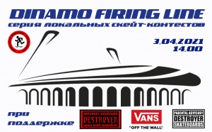 dinamo_firing_line5.jpg