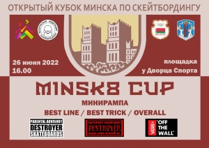 minsk8_cup_22.jpg