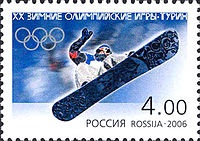 200px-marka_rossii_2006g_no1068-snoubord.jpg