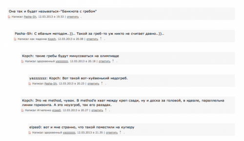 screen_shot_2013-03-12_at_21.55.50.png