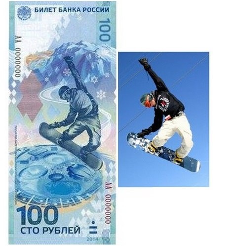 sochi_2014_snowboard.jpg