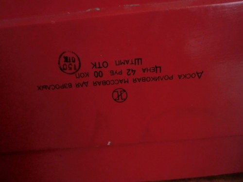 cimg1993.jpg