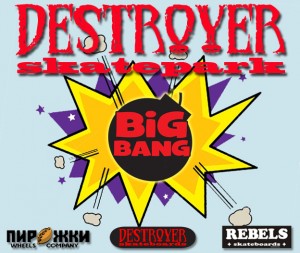 big-bang-destroyer-skatepark-2.jpg