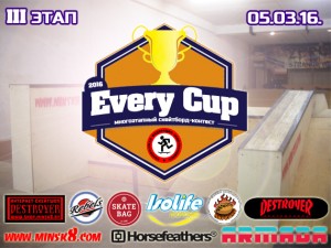 everycup-3-etap.jpg