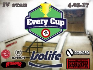 every-cup-4.jpg