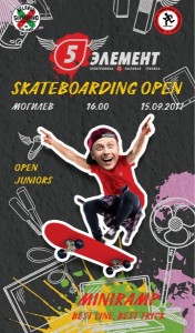 5_element-_skateboarding_open_mogilev-2.jpg