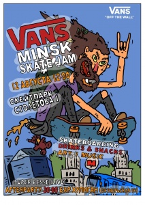 vans_minsk_jam.jpg